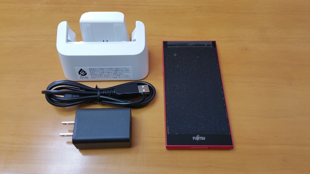 充電器セット。