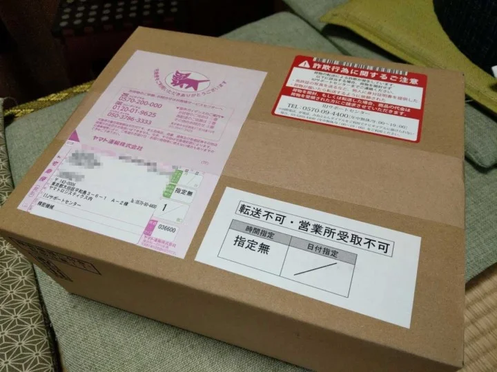 IIJmioにXperia XZ Premium登場 | ぴけっとガジェット