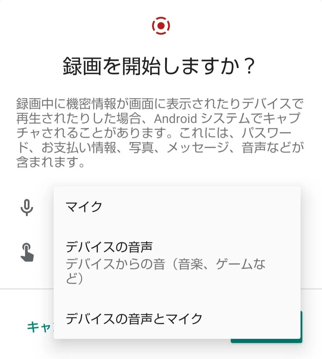 Android 11にアップデート！AQUOS sense4 plus SH-M16 レビュー
