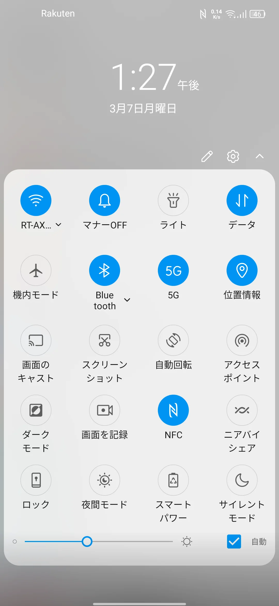 AndroidスマホMyos