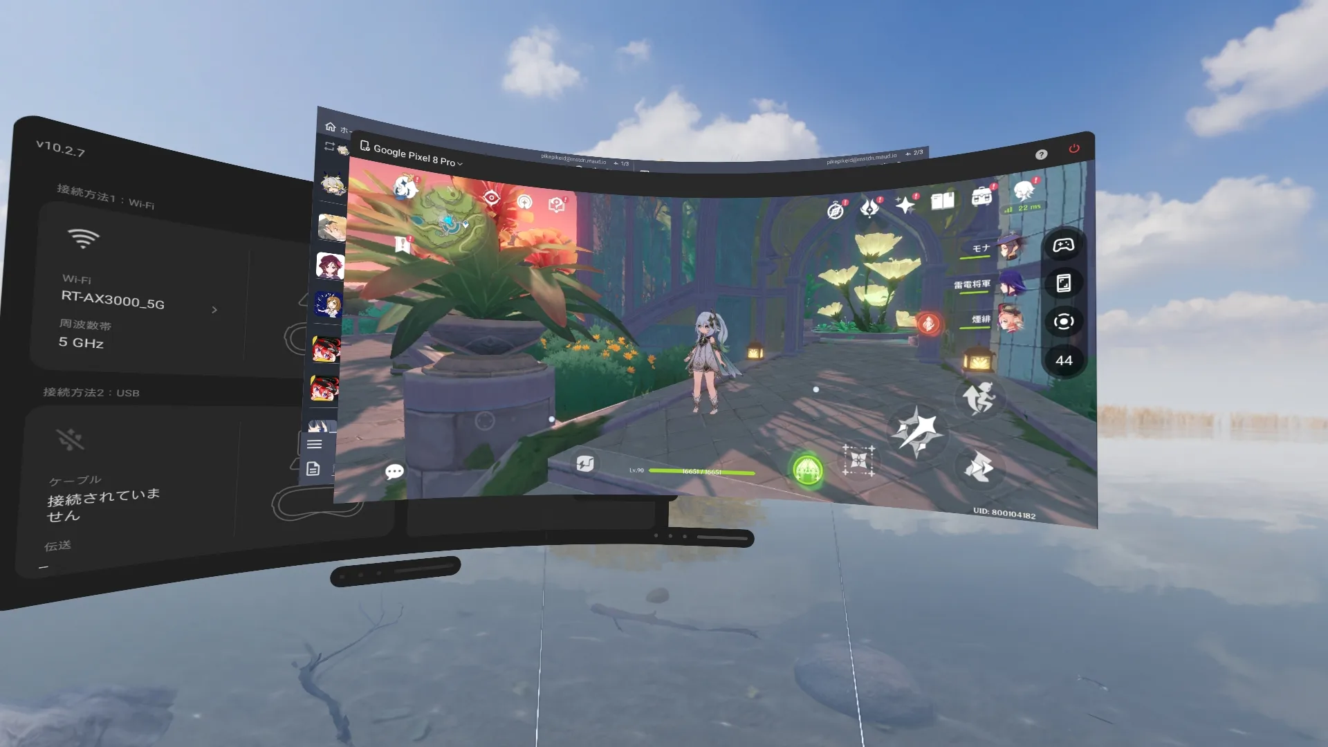 PICO 4 Ultra 5.12.0.U アップデート | ぴけっとガジェット