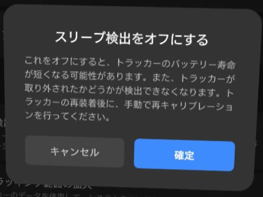 PICO 4 Ultra 5.12.0.U アップデート | ぴけっとガジェット
