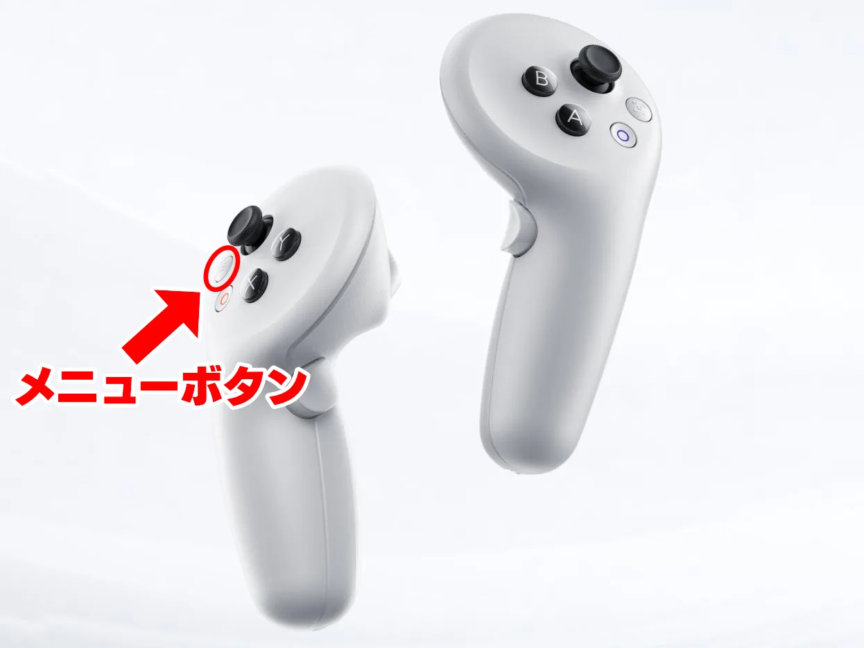 QuestやPICO 4コントローラーで「ピースサイン」しか出なくなる問題に