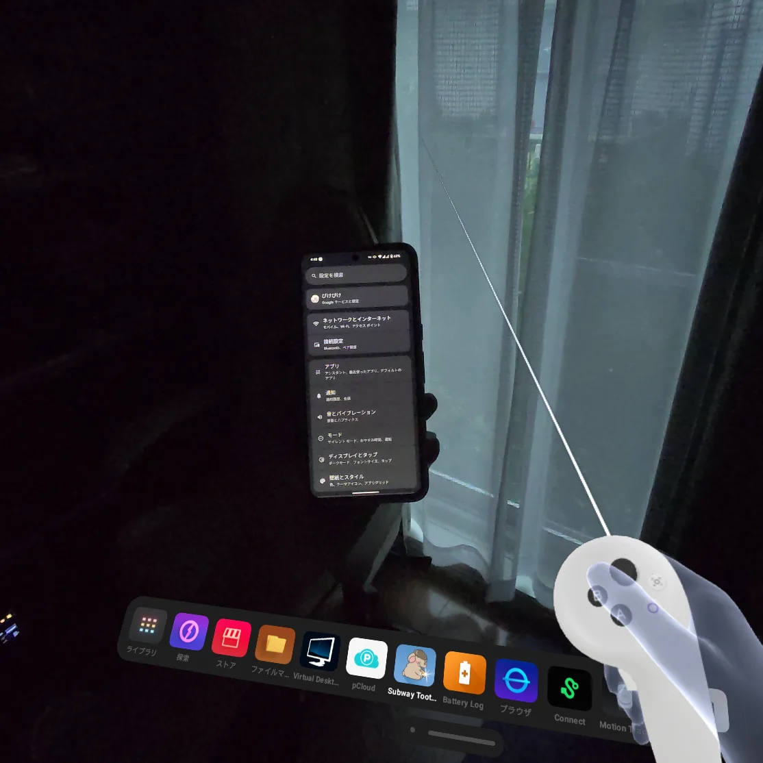 PICO 4 Ultraのシースルーモード（パススルー）について | ぴけっと