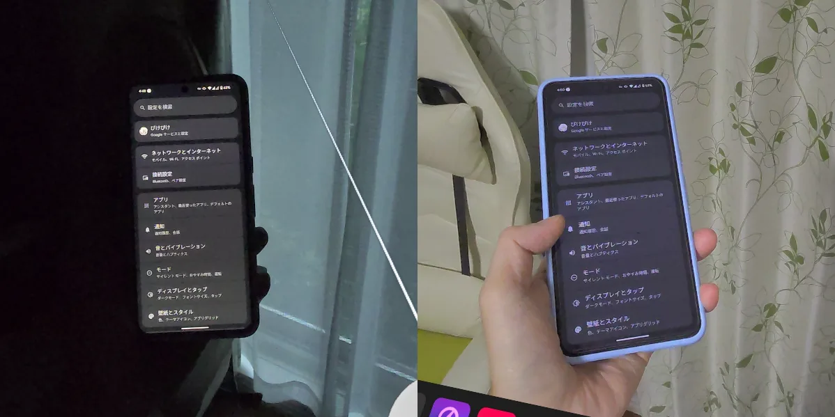 PICO 4 Ultraのシースルーモード（パススルー）について | ぴけっと
