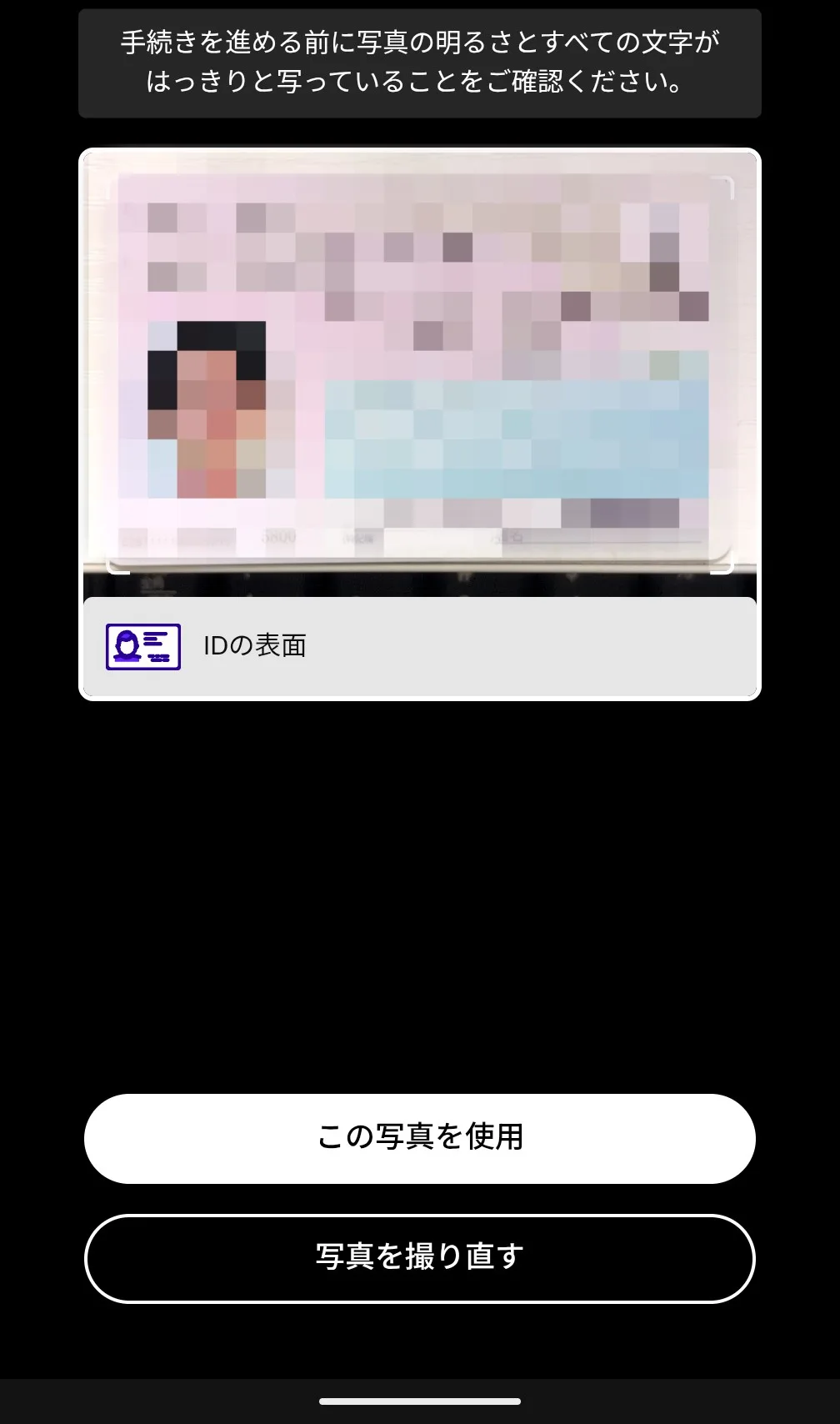 VRChatの年齢確認をやってみよう！具体的な手順を解説 | ぴけっと